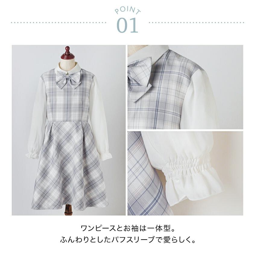 Catherine Cottage（キャサリンコテージ） 卒業式 小学校 女子 卒服