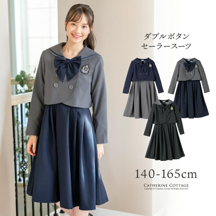 Catherine Cottage（キャサリンコテージ） 卒業式 小学校 女子 卒服