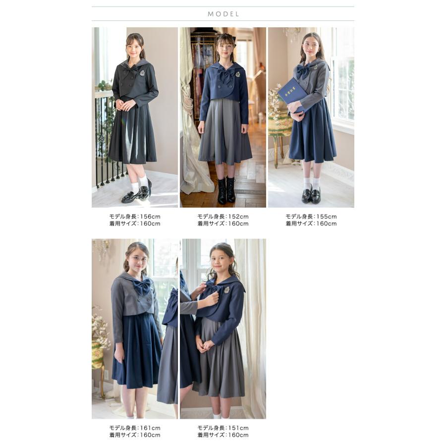 Catherine Cottage（キャサリンコテージ） 卒業式 小学校 女子 卒服