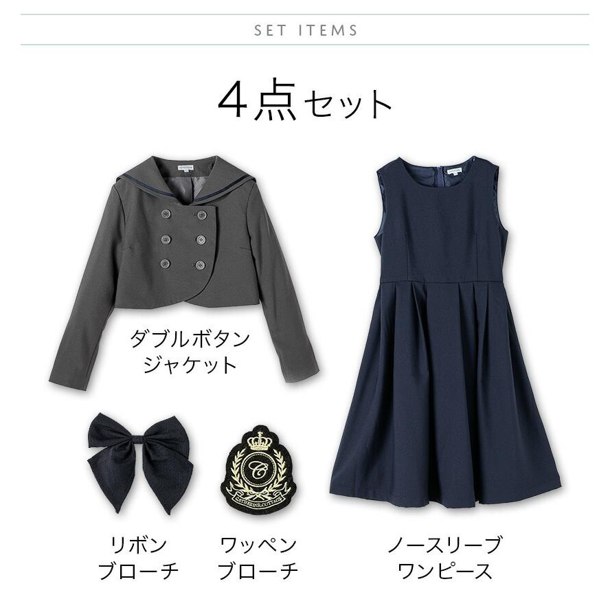 卒業式 小学校 女子 卒服 女の子 ダブルボタンセーラースーツ きれいめワンピース フォーマル 小学生 黒 紺 グレー TAK キャサリンコテージ | Catherine Cottage | 04