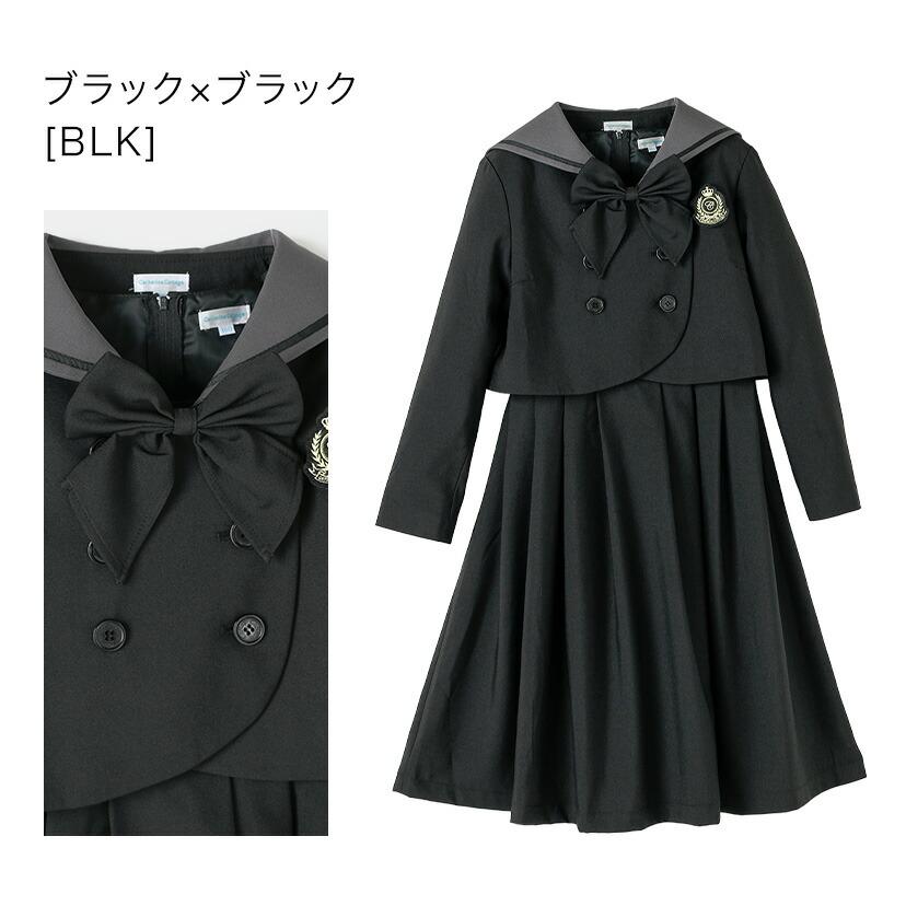 卒業式 小学校 女子 卒服 女の子 ダブルボタンセーラースーツ きれいめワンピース フォーマル 小学生 黒 紺 グレー TAK キャサリンコテージ | Catherine Cottage | 08