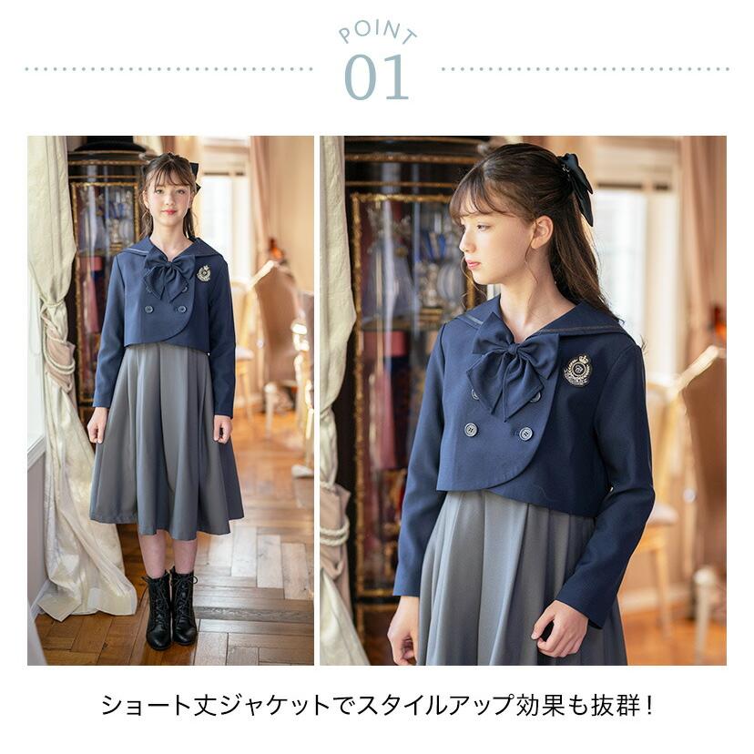 卒業式 小学校 女子 卒服 女の子 ダブルボタンセーラースーツ きれいめワンピース フォーマル 小学生 黒 紺 グレー TAK キャサリンコテージ | Catherine Cottage | 09