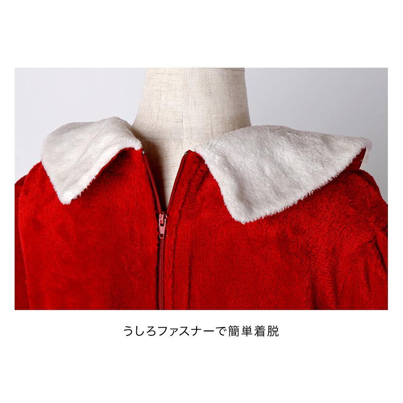 Catherine Cottage（キャサリンコテージ） 衣装 コスチューム 仮装