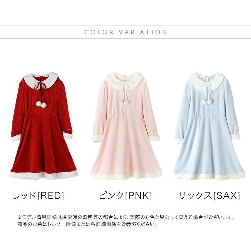 Catherine Cottage（キャサリンコテージ） 衣装 コスチューム 仮装