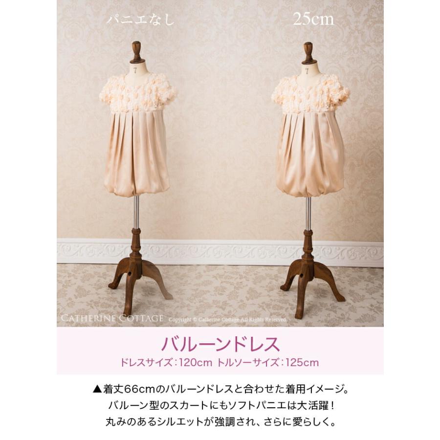 Catherine Cottage（キャサリンコテージ） 超目玉セール｜ソフトパニエ