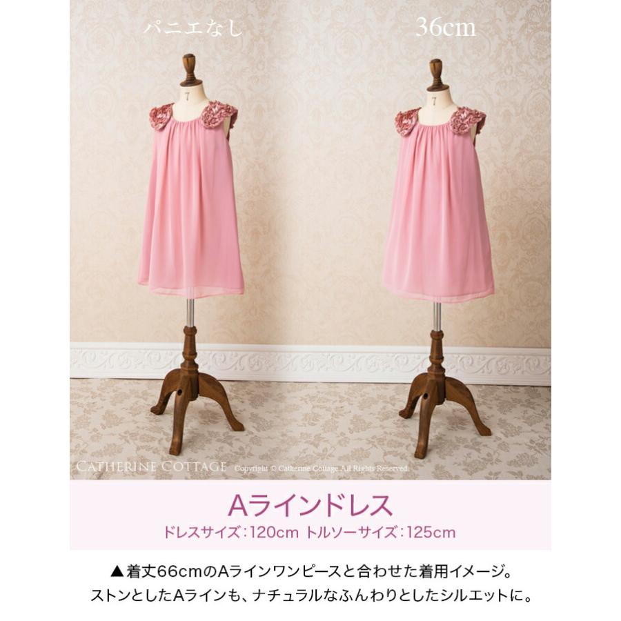 Catherine Cottage（キャサリンコテージ） 超目玉セール｜ソフトパニエ