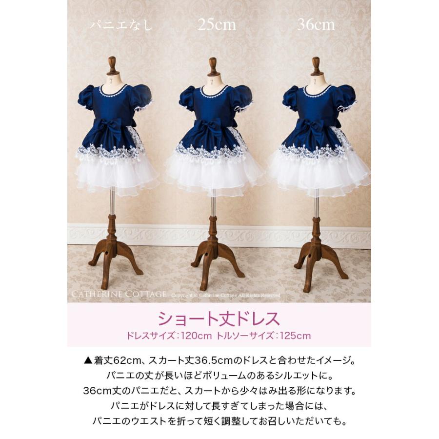 Catherine Cottage（キャサリンコテージ） 超目玉セール｜ソフトパニエ