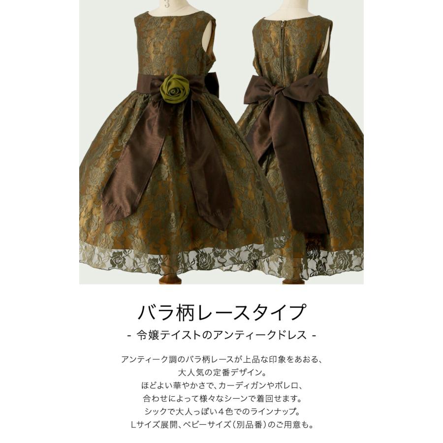 Catherine Cottage 目玉セール|子供ドレス 令嬢テイストの Catherine Cottage 目玉セール|子供ドレス 令嬢テイストの