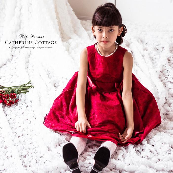 発表会 衣装 子供 ドレス 女子 服装 フォーマル 結婚式 令嬢テイストのアンティークレースドレス 子ども服 1 130 140 150 160 Cm Tak Pc336op キャサリンコテージ 通販 Yahoo ショッピング