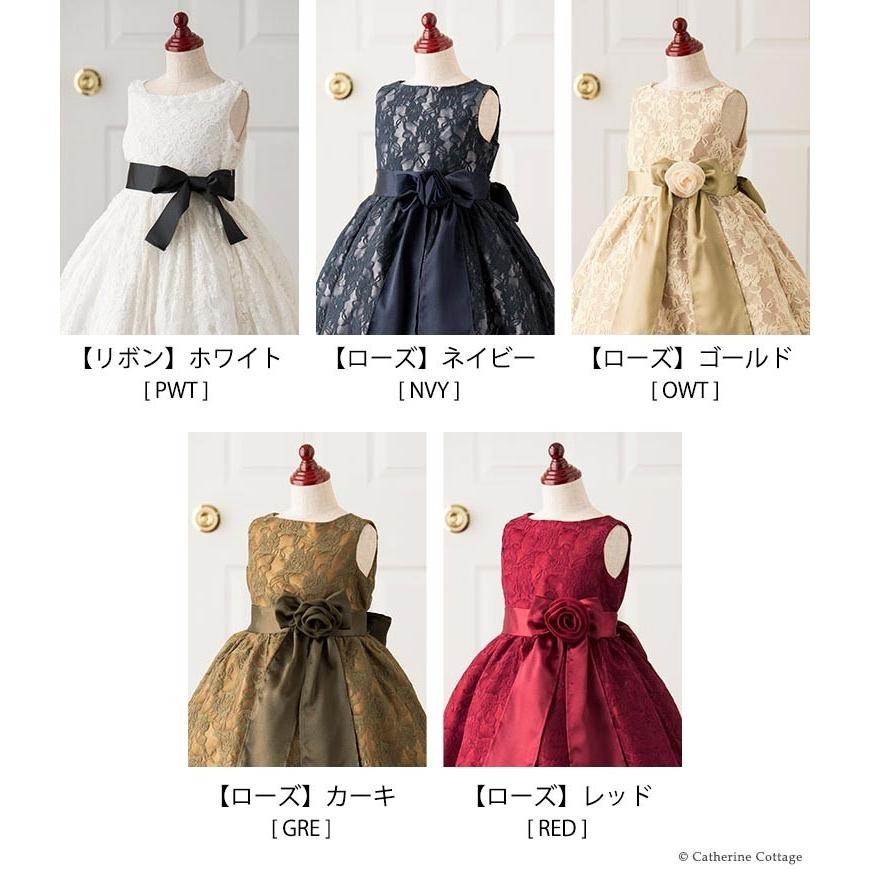 発表会 衣装 子供 ドレス 女子 服装 フォーマル 結婚式 令嬢テイストのアンティークレースドレス 子ども服 1 130 140 150 160 Cm Tak Pc336op キャサリンコテージ 通販 Yahoo ショッピング