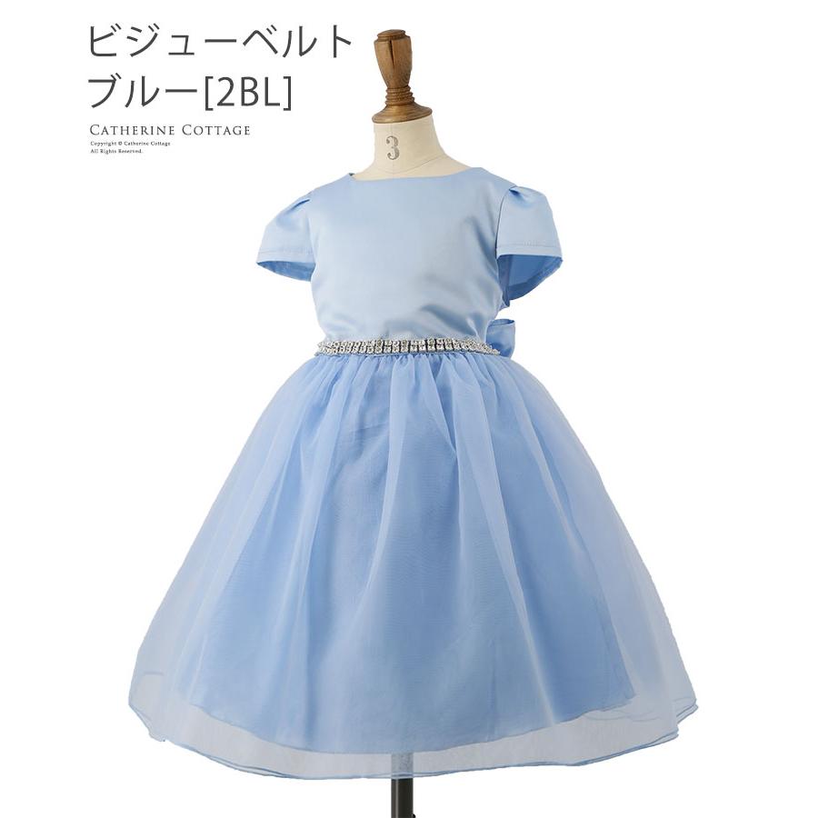 Catherine Cottage（キャサリンコテージ） 子供ドレス ピアノ 発表会