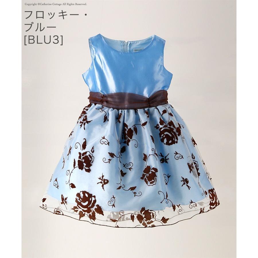子供ドレス 結婚式 発表会 女の子 フォーマル プチプラキッズドレス ワンピース 90 100 110 1 130 Tak Pc403 キャサリンコテージ 通販 Yahoo ショッピング