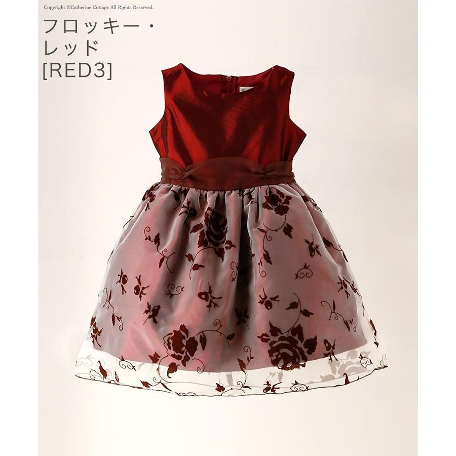 Catherine Cottage 超超目玉セール|キッズドレス デザイン・色 Catherine Cottage 超超目玉セール|キッズドレス デザイン・色