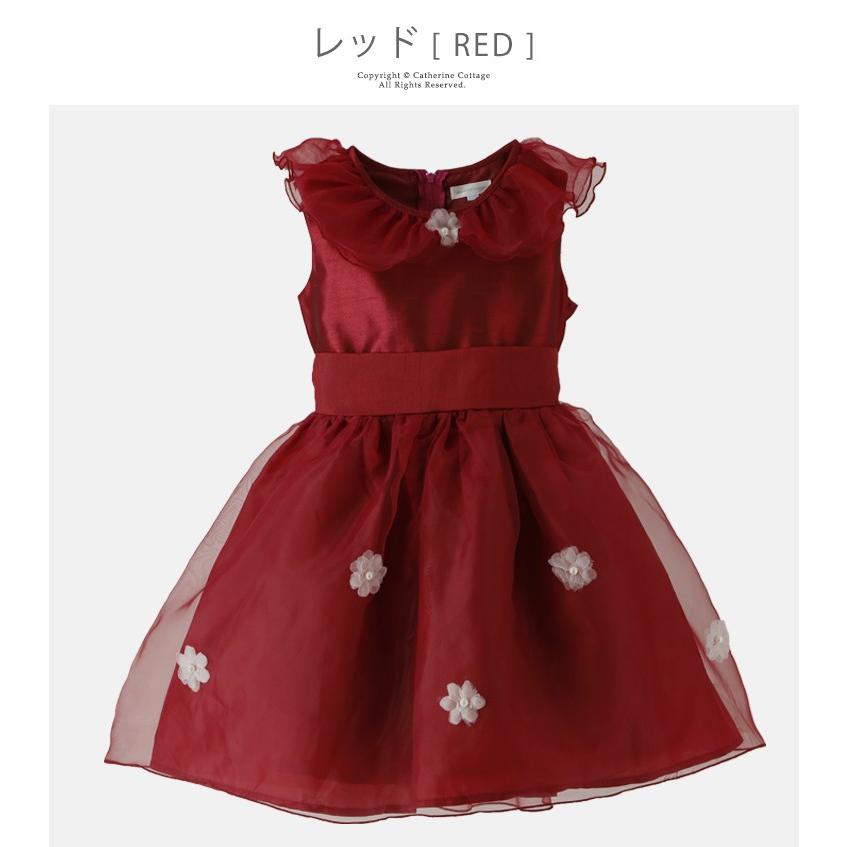 Catherine Cottage（キャサリンコテージ） 子供ドレス ピアノ 発表会 