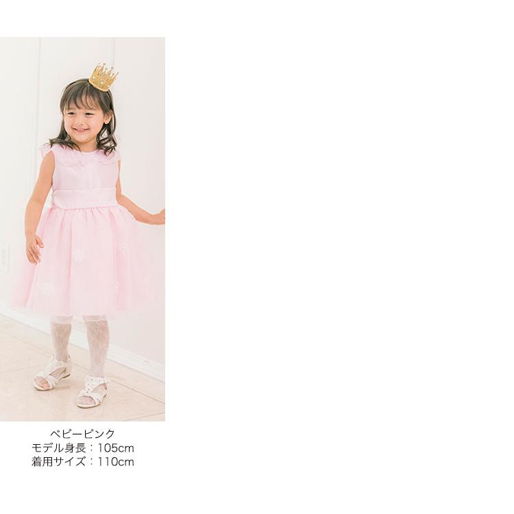 Catherine Cottage（キャサリンコテージ） 子供ドレス ピアノ 発表会