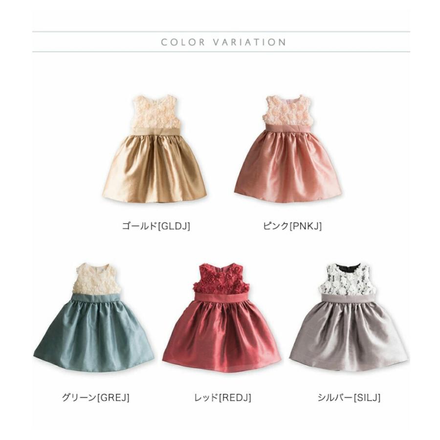 キャサリン様♪オーダーページ 妖精のようなオーガンジーとお花のベビーカラードレス コーデ