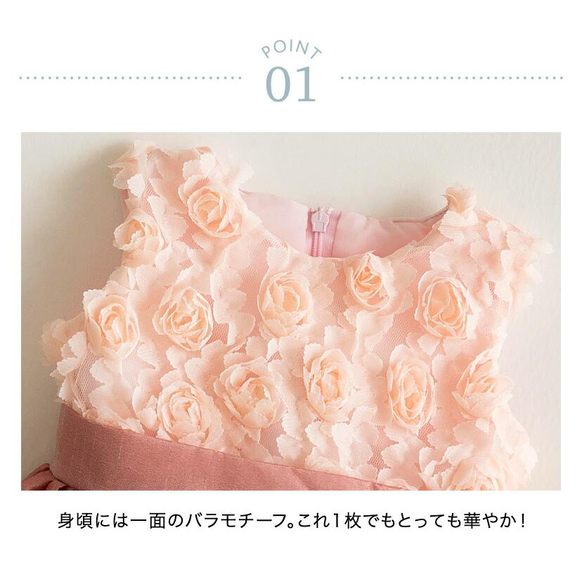 Catherine Cottage（キャサリンコテージ） 目玉セール|結婚式 ベビー