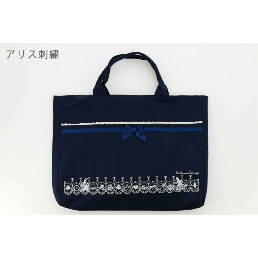 送料込】 sss様専用 キャサリンコテージ 手提げ鞄 レッスンバッグ トートバッグ 青い小花の肩がけトートバッグ ハンドメイド オフホワイト