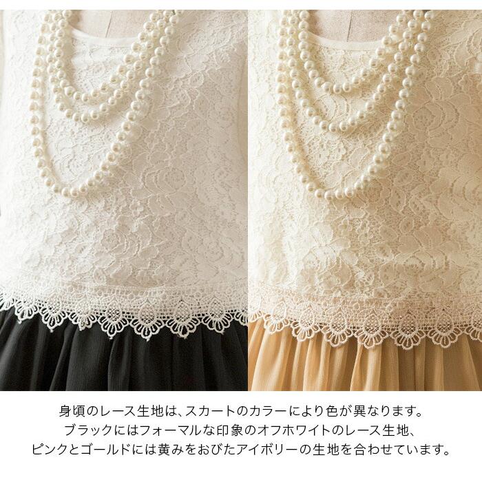 Catherine Cottage（キャサリンコテージ） 子供ドレス ピアノ 発表会