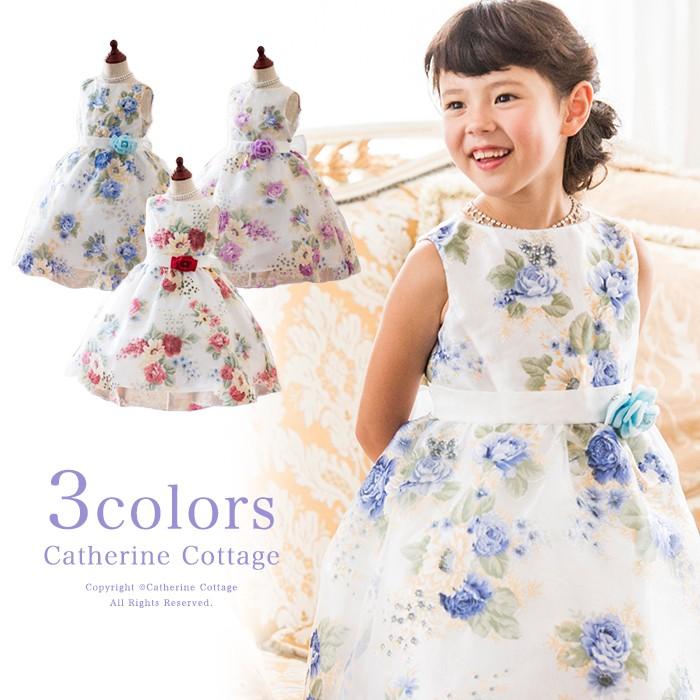 発表会ドレス ジュニア 子供 女の子 子供服 花柄オーガンジードレス 120 130 140 150 160 TAKキャサリンコテージ :PC634: キャサリンコテージ - 通販 - Yahoo!ショッピング 発表会ドレス ジュニア 子供 女の子 子供服 花柄オーガンジードレス 120 130 140 150 160 TAKキャサリンコテージ :PC634: キャサリンコテージ - 通販 - Yahoo!ショッピング