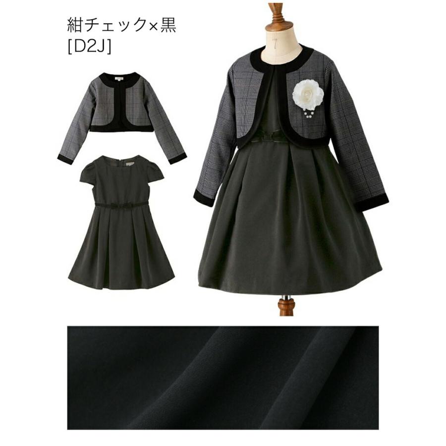 Catherine Cottage 超目玉セール|入学式 卒業式 女の子 服 Catherine Cottage 超目玉セール|入学式 卒業式 女の子 服