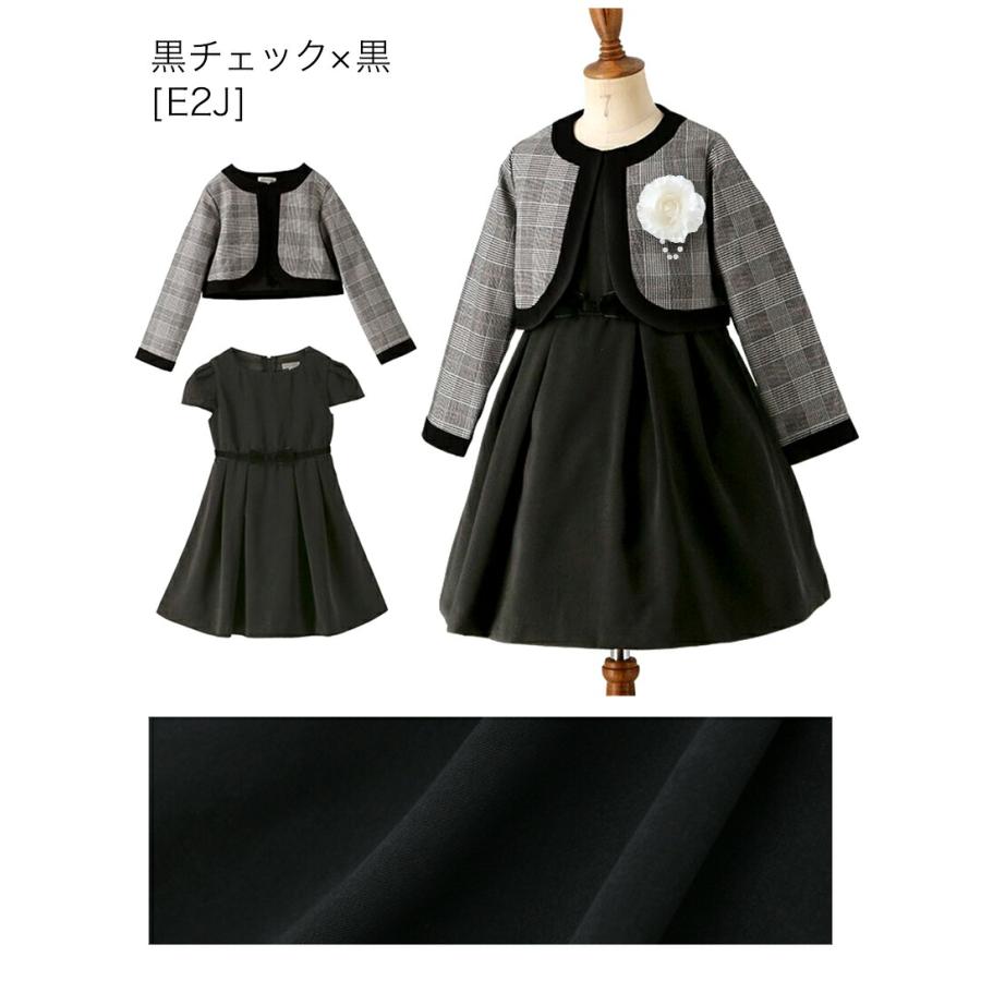 超目玉セール|入学式 卒業式 女の子 服 小学校 女子 お嬢様のアンサンブルスーツセット 発表会 入園式 フォーマル コサージュ付き TAK : pc737 : キャサリンコテージヤフー店 - 通販 - Yahoo!ショッピング 超目玉セール|入学式 卒業式 女の子 服 小学校 女子 お嬢様のアンサンブルスーツセット 発表会 入園式 フォーマル コサージュ付き TAK : pc737 : キャサリンコテージヤフー店 - 通販 - Yahoo!ショッピング