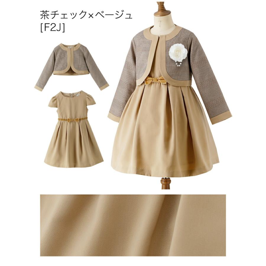 Catherine Cottage 超目玉セール|入学式 卒業式 女の子 服 Catherine Cottage 超目玉セール|入学式 卒業式 女の子 服