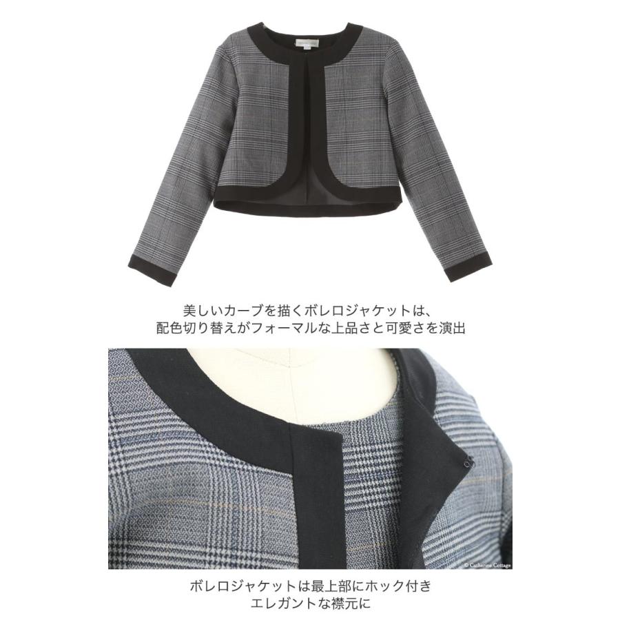 入学式 子供服 女 卒業式 小学校 女の子 アンサンブルスーツ ジュニア キッズ 100 110 1 130 140 150 160 Cm Tak Pc737 キャサリンコテージ 通販 Yahoo ショッピング