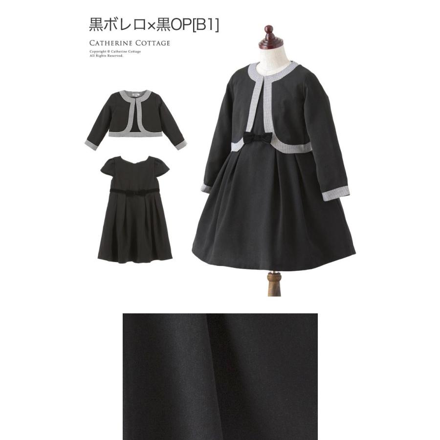 入学式 子供服 女 卒業式 小学校 女の子 アンサンブルスーツ ジュニア キッズ 100 110 1 130 140 150 160 Cm Tak Pc737 キャサリンコテージ 通販 Yahoo ショッピング