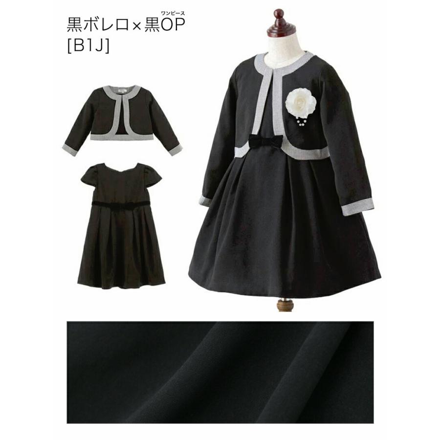 Catherine Cottage 超目玉セール|入学式 卒業式 女の子 服 小学校 女子 お嬢様のアンサンブルスーツセット 発表会 入園式 フォーマル コサージュ付き TAK : キャサリンコテージヤフー店 - 通販 - Yahoo!ショッピング Catherine Cottage 超目玉セール|入学式 卒業式 女の子 服 小学校 女子 お嬢様のアンサンブルスーツセット 発表会 入園式 フォーマル コサージュ付き TAK : キャサリンコテージヤフー店 - 通販 - Yahoo!ショッピング
