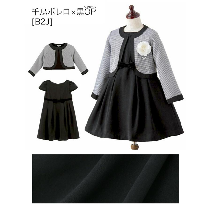Catherine Cottage 超目玉セール|入学式 卒業式 女の子 服 Catherine Cottage 超目玉セール|入学式 卒業式 女の子 服