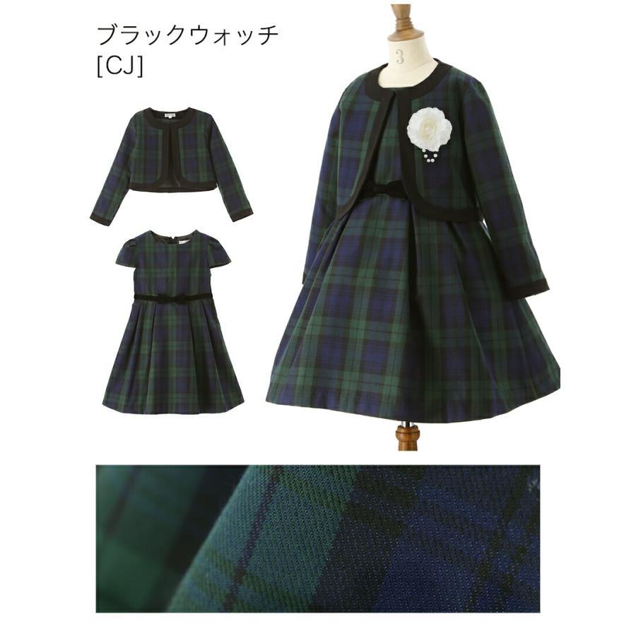 Catherine Cottage 超目玉セール|入学式 卒業式 女の子 服 Catherine Cottage 超目玉セール|入学式 卒業式 女の子 服