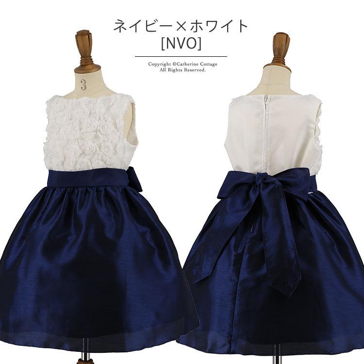 子供 ピアノ発表会 ドレス 女の子 結婚式 ローズパーティーキッズドレス 100 110 1 130 140 150 160 Cm Tak Pc740dr キャサリンコテージ 通販 Yahoo ショッピング