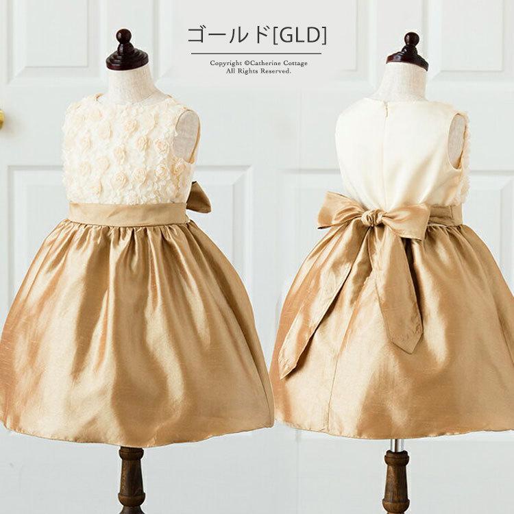 子供 ピアノ発表会 ドレス 女の子 結婚式 ローズパーティーキッズドレス 100 110 1 130 140 150 160 Cm Tak Pc740dr キャサリンコテージ 通販 Yahoo ショッピング