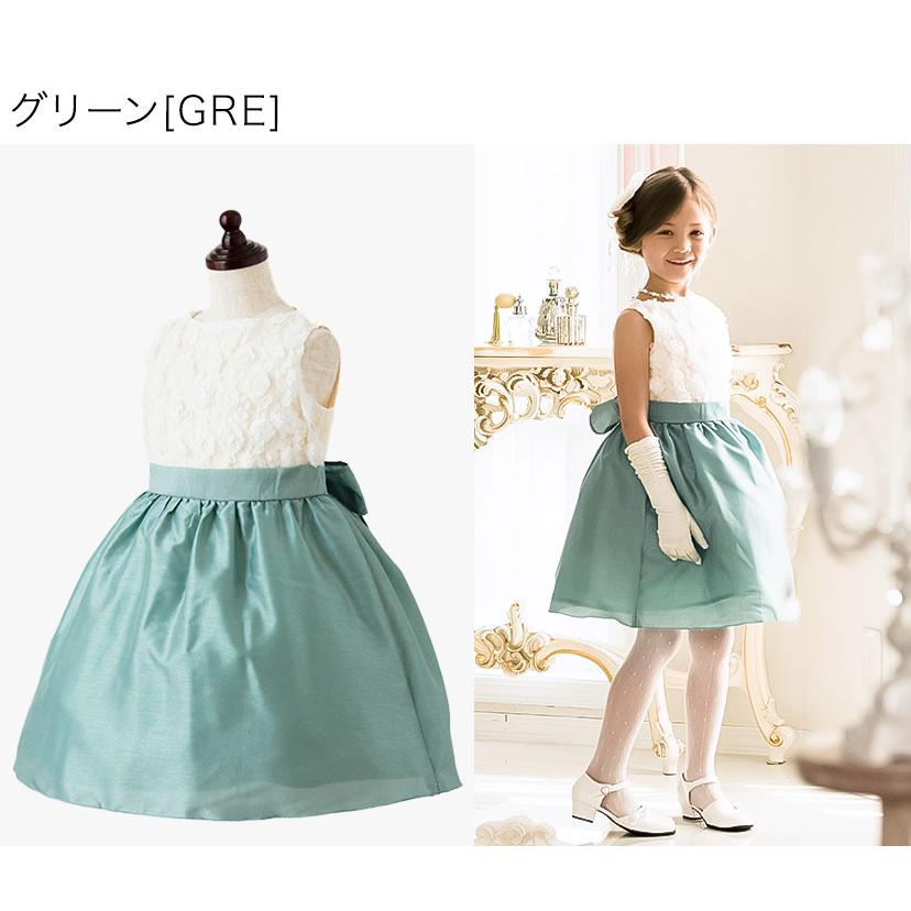 Catherine Cottage 超目玉セール｜子供ドレス 発表会 結婚式