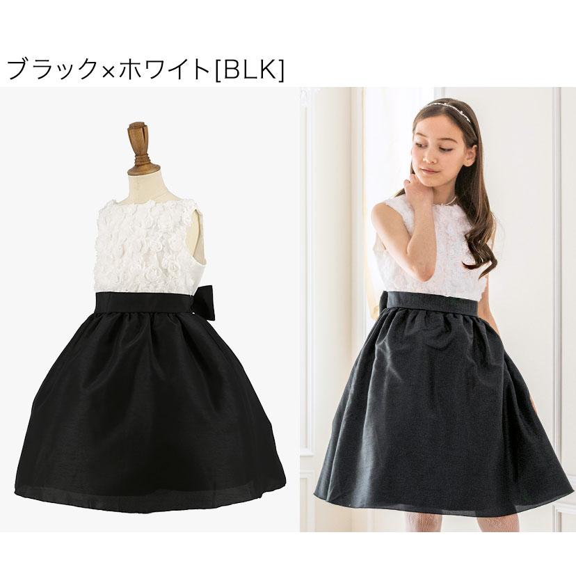 超目玉セール｜子供ドレス 女の子 ローズパーティードレス 膝丈 フォーマル ピアノ発表会 キッズ ジュニア 結婚式 小学生 在庫限り キャサリンコテージ TAK | Catherine Cottage | 19