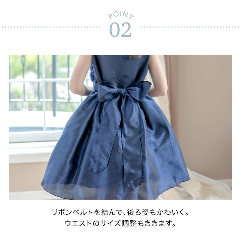 超目玉セール｜子供ドレス 女の子 ローズパーティードレス 膝丈 フォーマル ピアノ発表会 キッズ ジュニア 結婚式 小学生 在庫限り キャサリンコテージ TAK | Catherine Cottage | 24