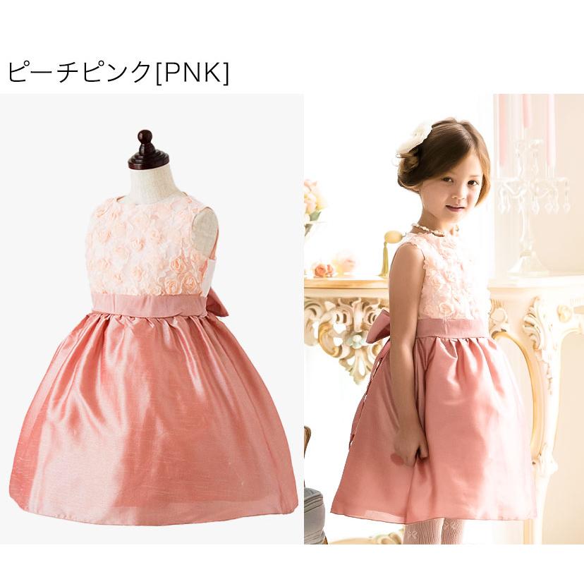 超目玉セール｜子供ドレス 女の子 ローズパーティードレス 膝丈 フォーマル ピアノ発表会 キッズ ジュニア 結婚式 小学生 在庫限り キャサリンコテージ TAK | Catherine Cottage | 12