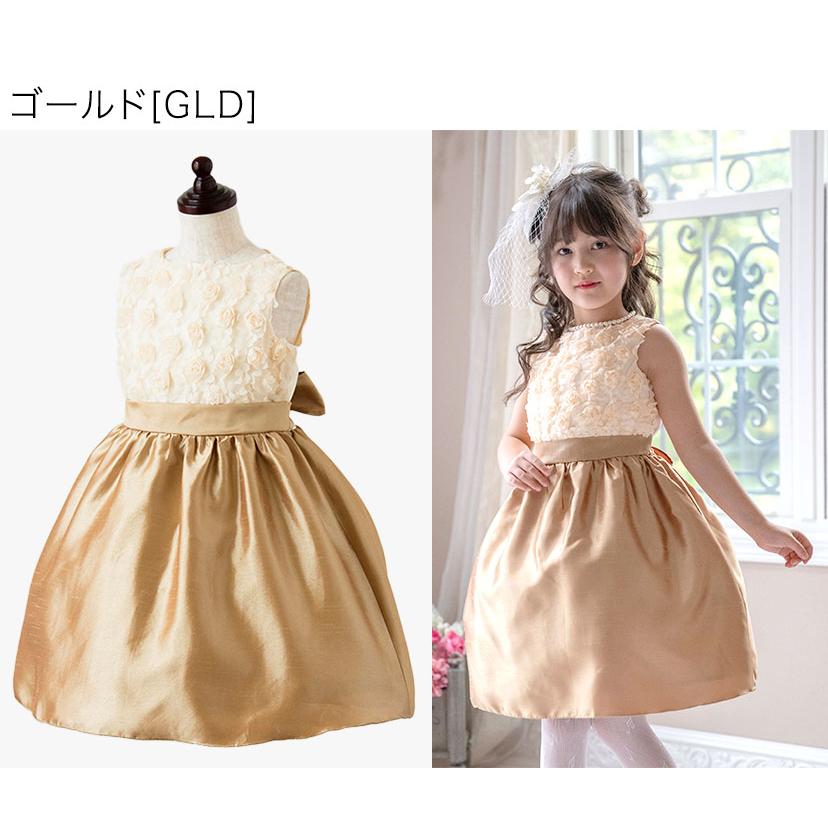 超目玉セール｜子供ドレス 女の子 ローズパーティードレス 膝丈 フォーマル ピアノ発表会 キッズ ジュニア 結婚式 小学生 在庫限り キャサリンコテージ TAK | Catherine Cottage | 17