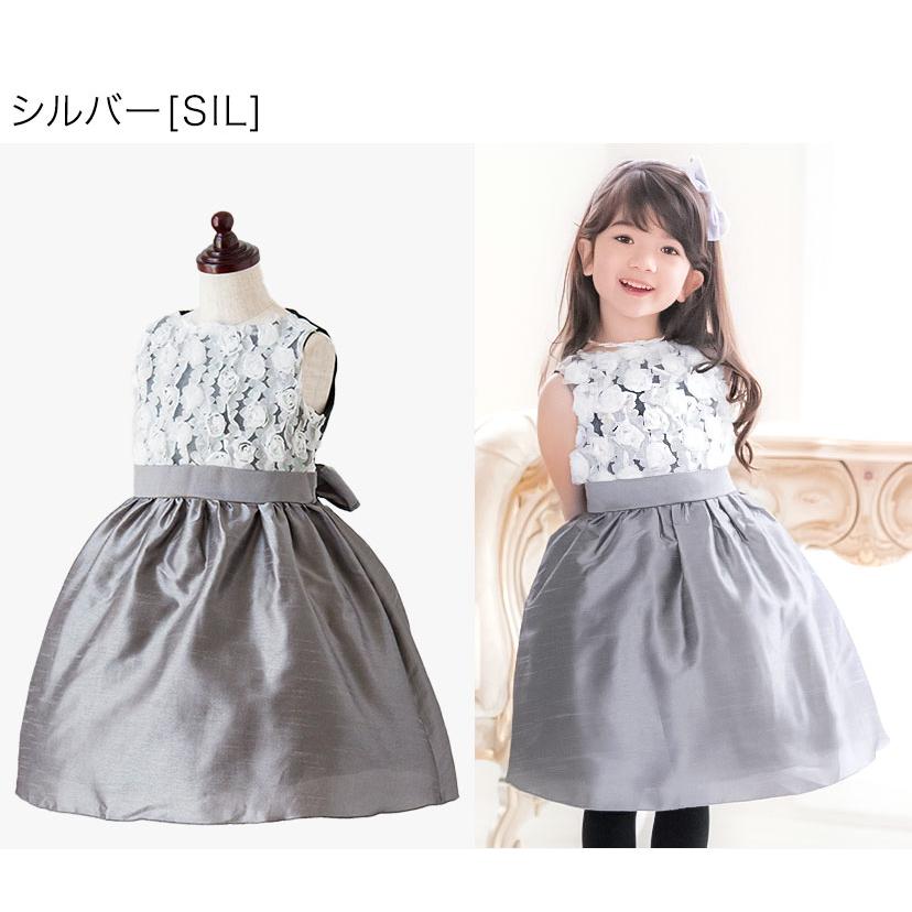 超目玉セール｜子供ドレス 女の子 ローズパーティードレス 膝丈 フォーマル ピアノ発表会 キッズ ジュニア 結婚式 小学生 在庫限り キャサリンコテージ TAK | Catherine Cottage | 18
