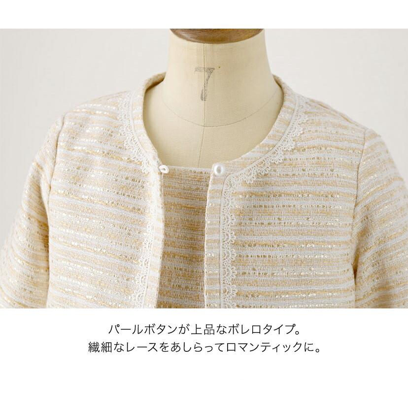 目玉セール｜入学式 女の子 子供服 送料無料 スーツ フォーマル キッズ 卒園式 ファンシーツイード ブリリアントアンサンブル TAKキャサリンコテージ | Catherine Cottage | 22