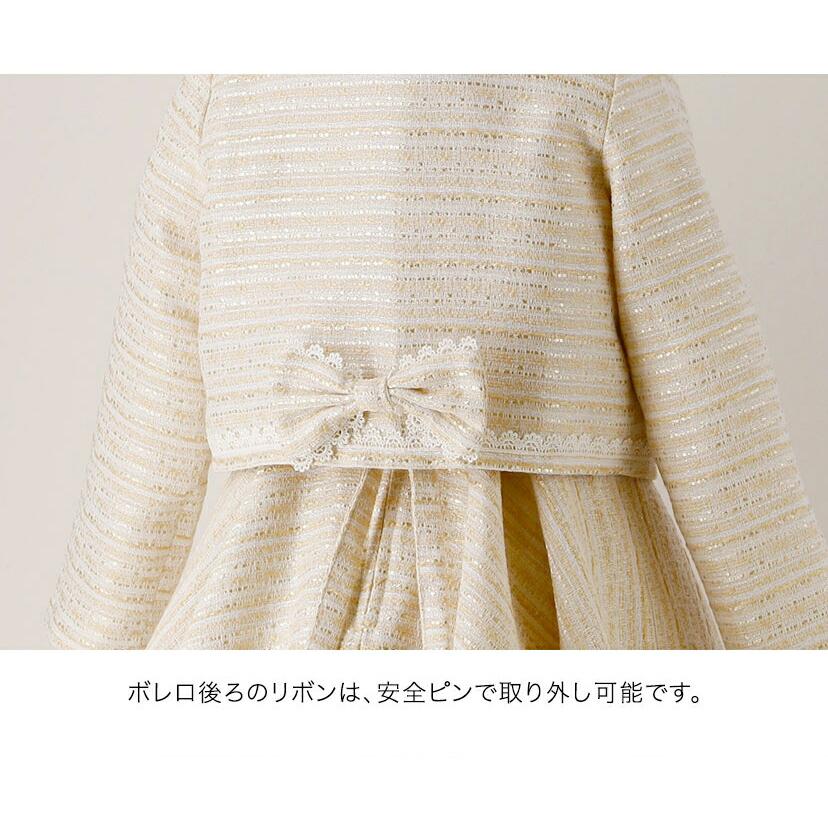 目玉セール｜入学式 女の子 子供服 送料無料 スーツ フォーマル キッズ 卒園式 ファンシーツイード ブリリアントアンサンブル TAKキャサリンコテージ | Catherine Cottage | 23