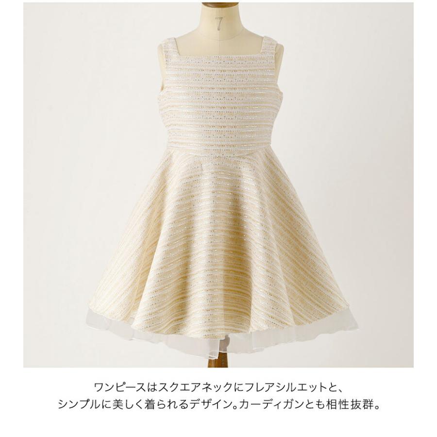 目玉セール｜入学式 女の子 子供服 送料無料 スーツ フォーマル キッズ 卒園式 ファンシーツイード ブリリアントアンサンブル TAKキャサリンコテージ | Catherine Cottage | 24