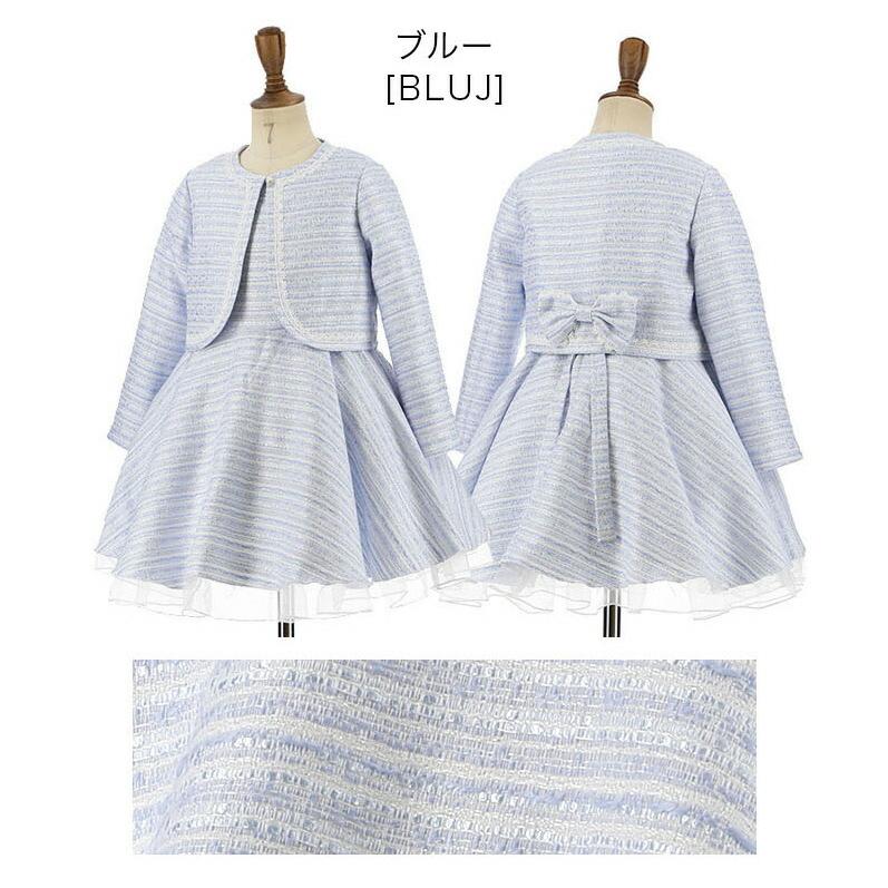 目玉セール｜入学式 女の子 子供服 送料無料 スーツ フォーマル キッズ 卒園式 ファンシーツイード ブリリアントアンサンブル TAKキャサリンコテージ | Catherine Cottage | 12