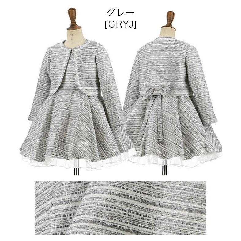 目玉セール｜入学式 女の子 子供服 送料無料 スーツ フォーマル キッズ 卒園式 ファンシーツイード ブリリアントアンサンブル TAKキャサリンコテージ | Catherine Cottage | 13