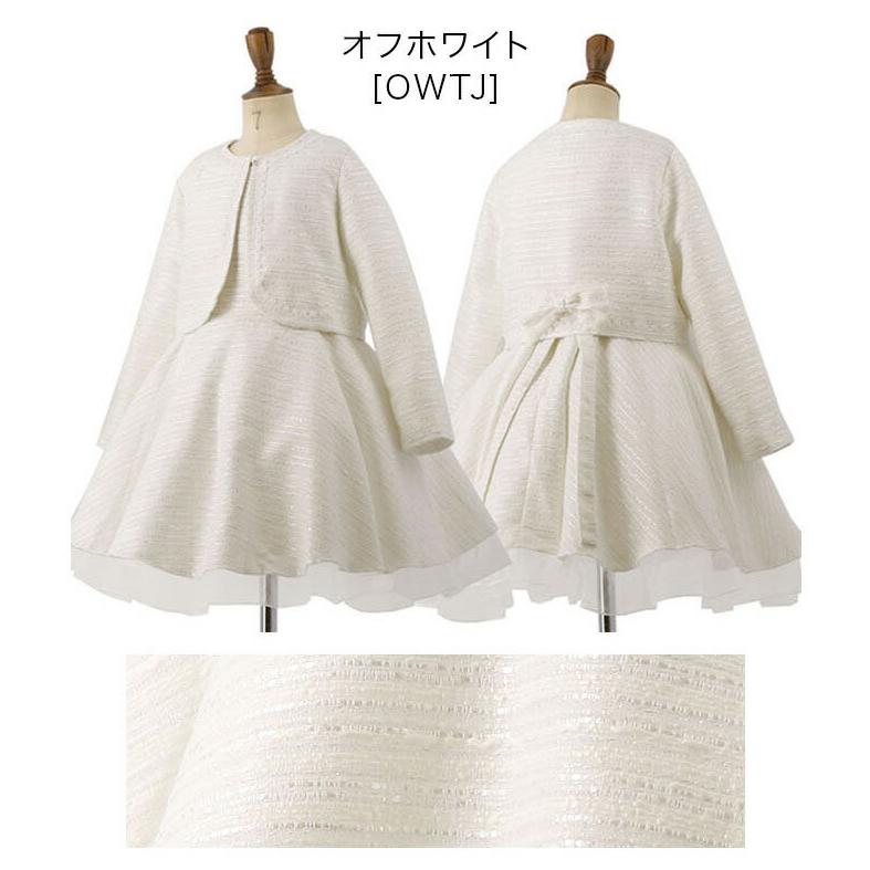 美品 フォ－マルセットアップ anyFAM キャサリンコテージ 入学式 130 送料無料【超超目玉セール】ファンシーツイード ブリリアント