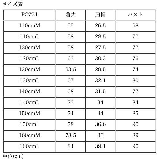 子供服 ウインドウペンaラインワンピース 110 1 130 140 150 160 Cm M L Tak Pc774 キャサリンコテージ 通販 Yahoo ショッピング