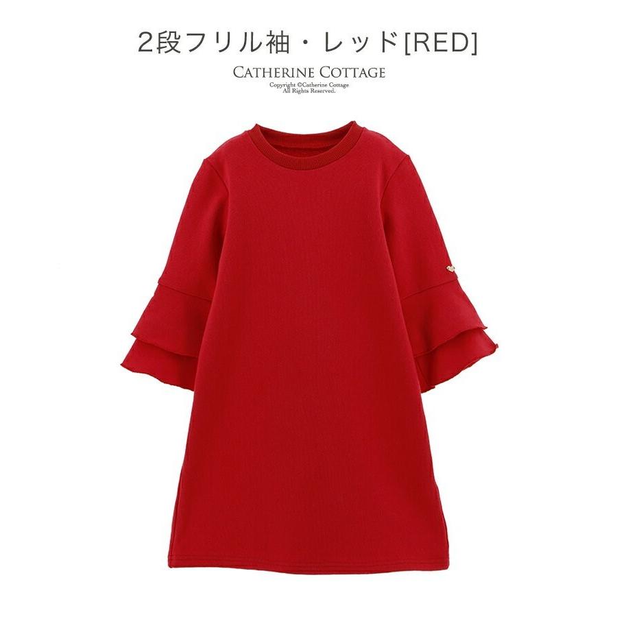 子供服 スウェットワンピース キッズ 冬 キッズ 女子 チュニック フリル 110 1 130 140 150 Cm Tak Pc808 キャサリンコテージ 通販 Yahoo ショッピング
