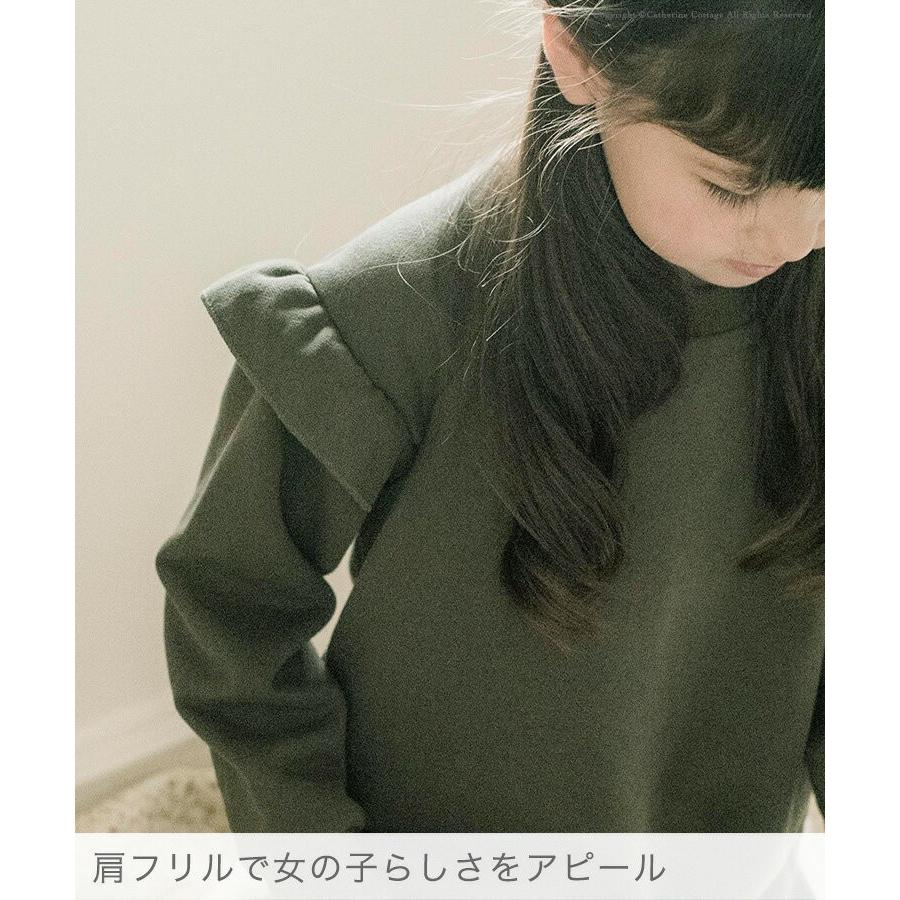 子供服 スウェットワンピース キッズ 冬 キッズ 女子 チュニック フリル 110 1 130 140 150 Cm Tak Pc808 キャサリンコテージ 通販 Yahoo ショッピング