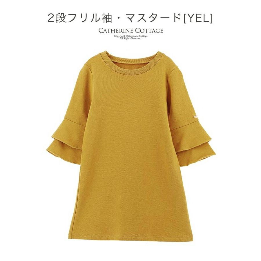 子供服 スウェットワンピース キッズ 冬 キッズ 女子 チュニック フリル 110 1 130 140 150 Cm Tak Pc808 キャサリンコテージ 通販 Yahoo ショッピング